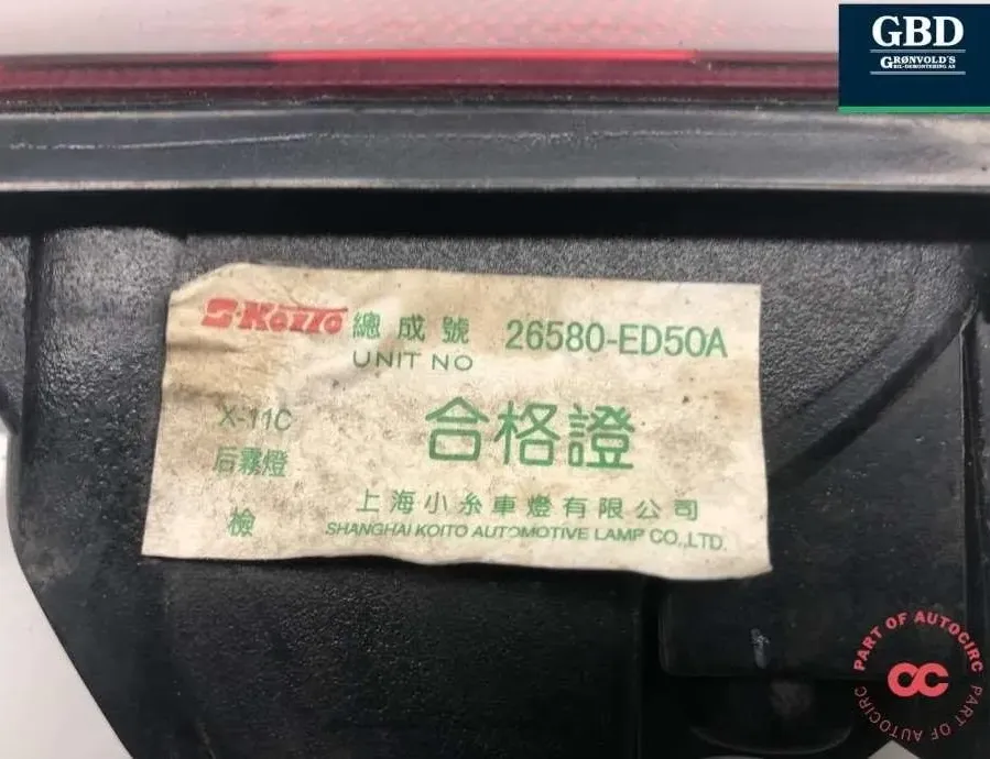 NISSAN Leaf 2 generation (2017-2023) Rear Right Fog Light 26580ed50a 30882020