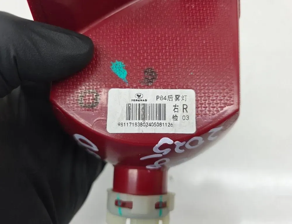 PEUGEOT 2008 2 generation (2019-2023) Rear Right Fog Light 9811718380 33948459