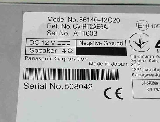 TOYOTA RAV4 5 generation (XA50) (2018-2024) Music Player With GPS 8614042C20,AT1603,508042 27241343